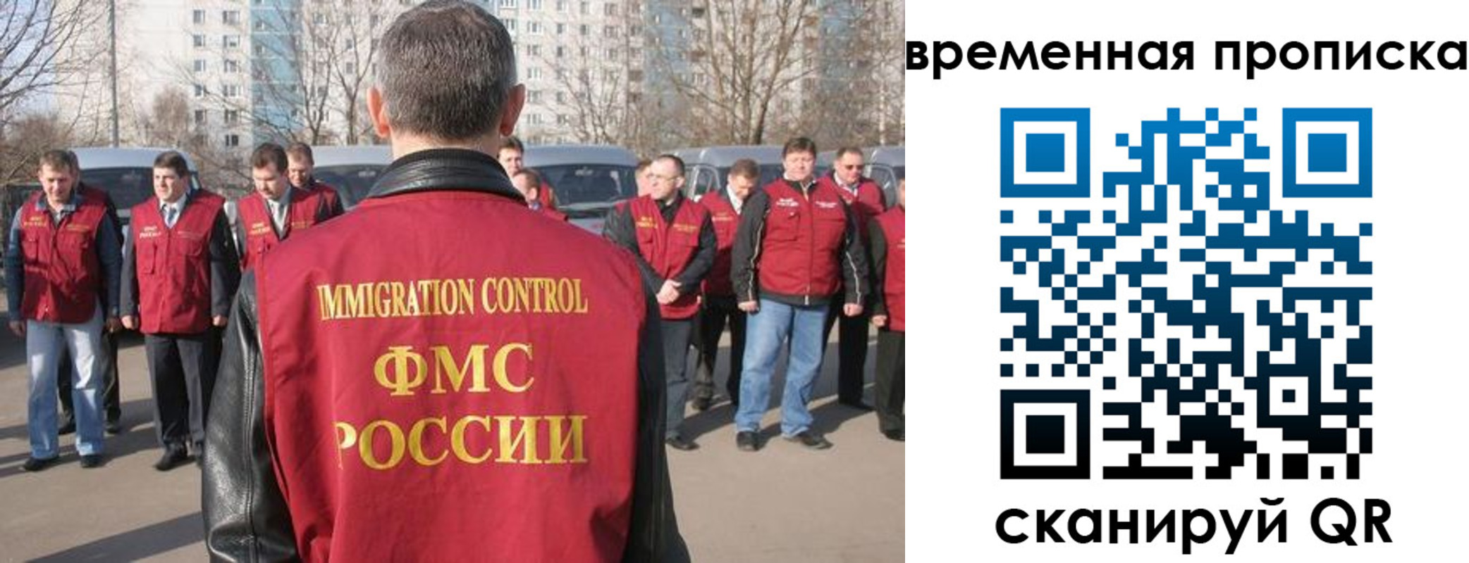 купить прописку в Шатуре