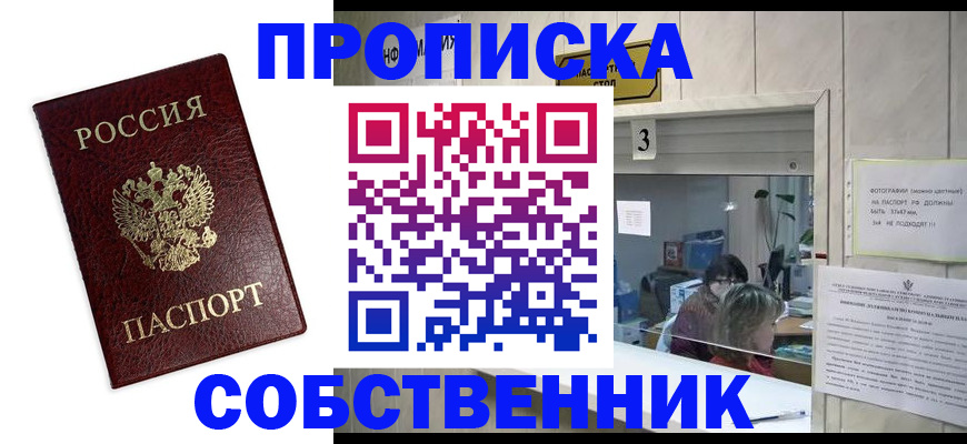 регистрация для школы в Шатуре